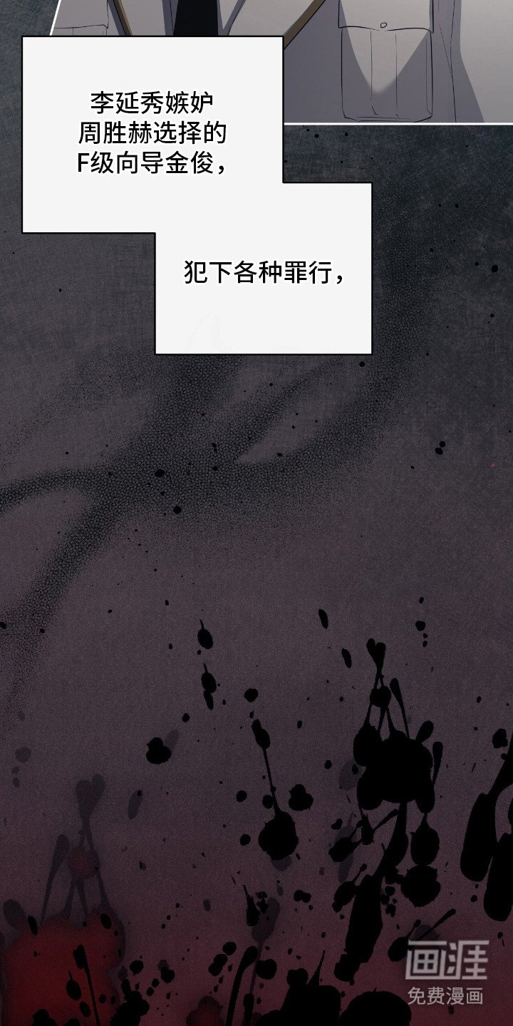 第2章：剧情走向