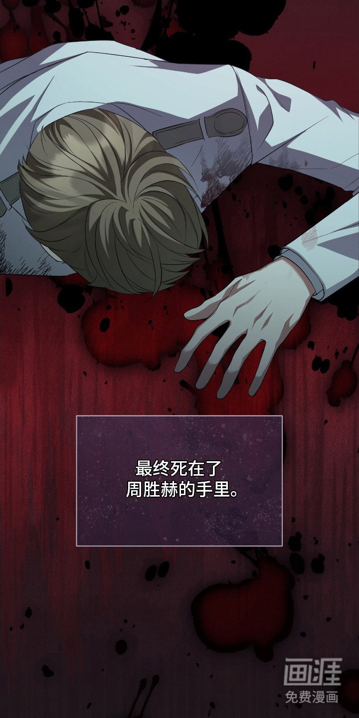 第2章：剧情走向