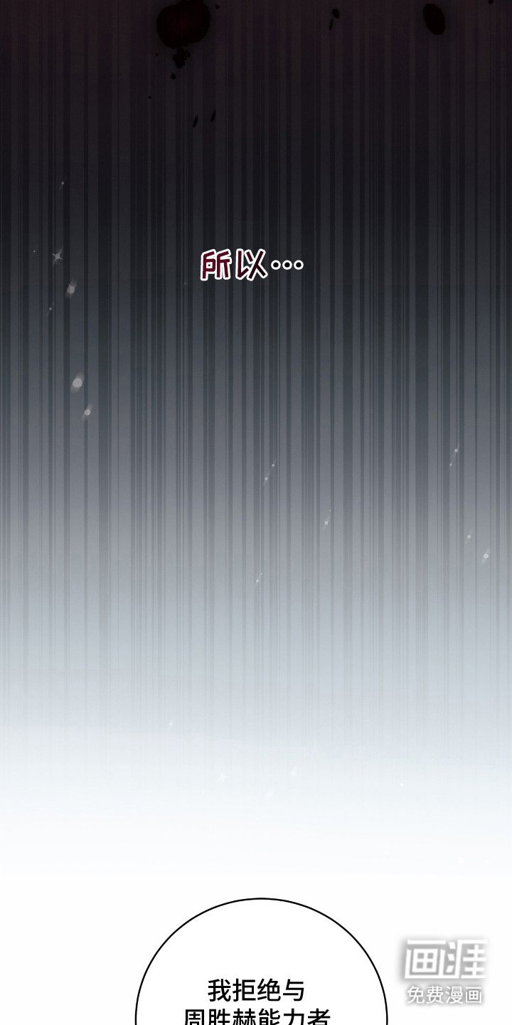 第2章：剧情走向