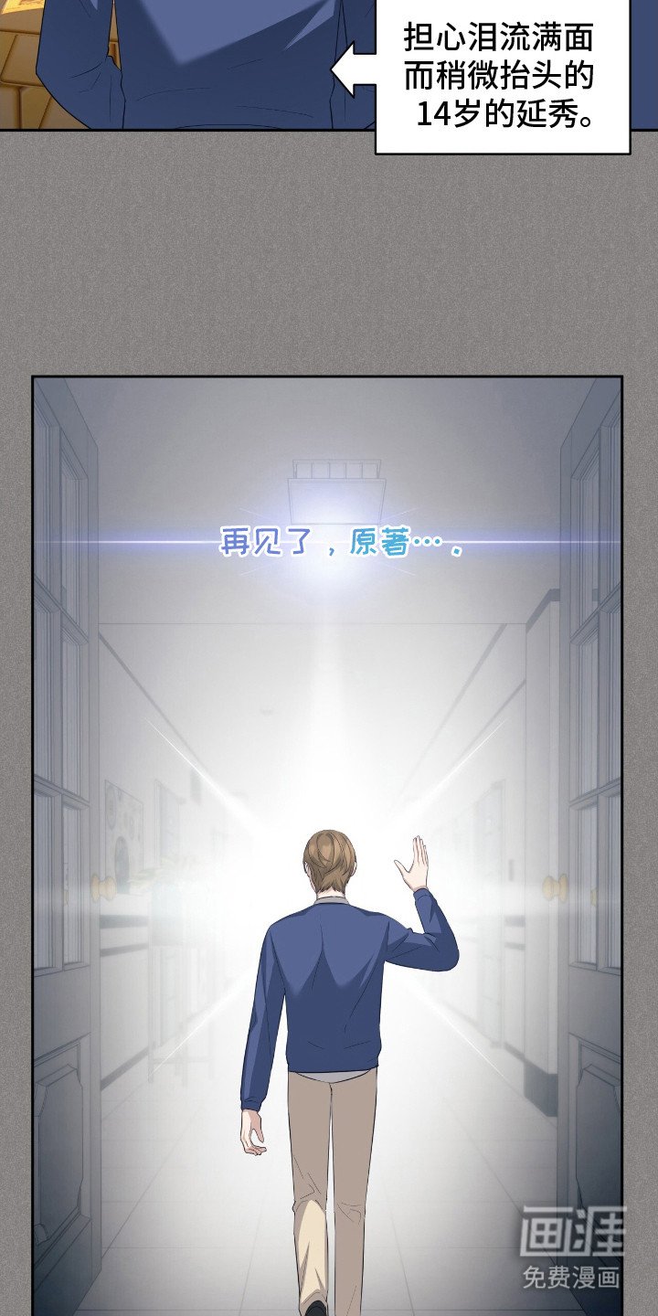 第2章：剧情走向