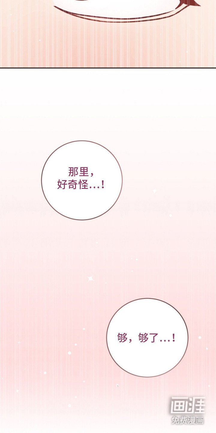 第20章：难以忍受