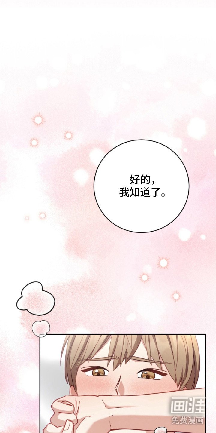第20章：难以忍受