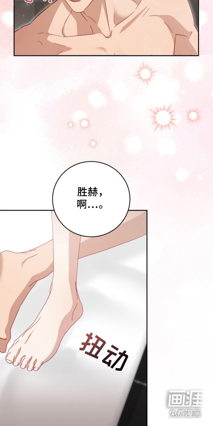 第20章：难以忍受