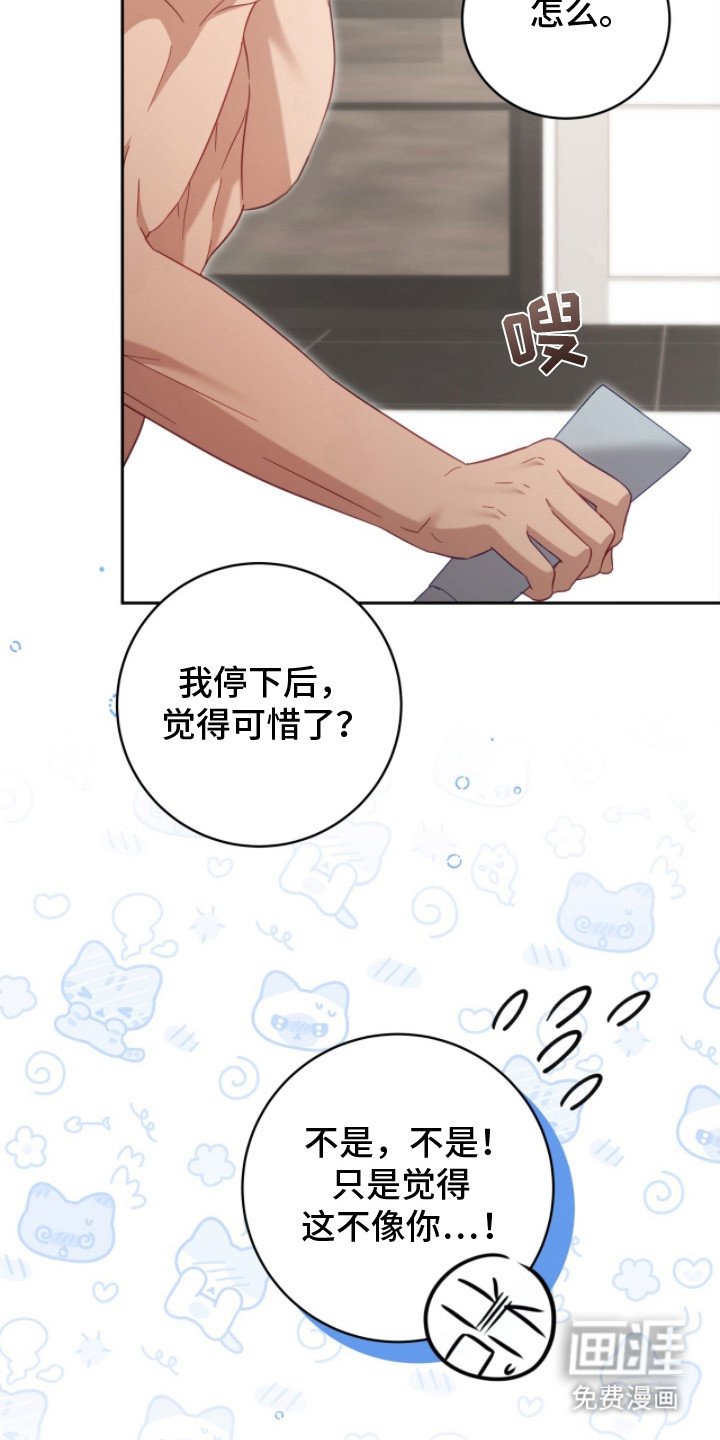 第20章：难以忍受