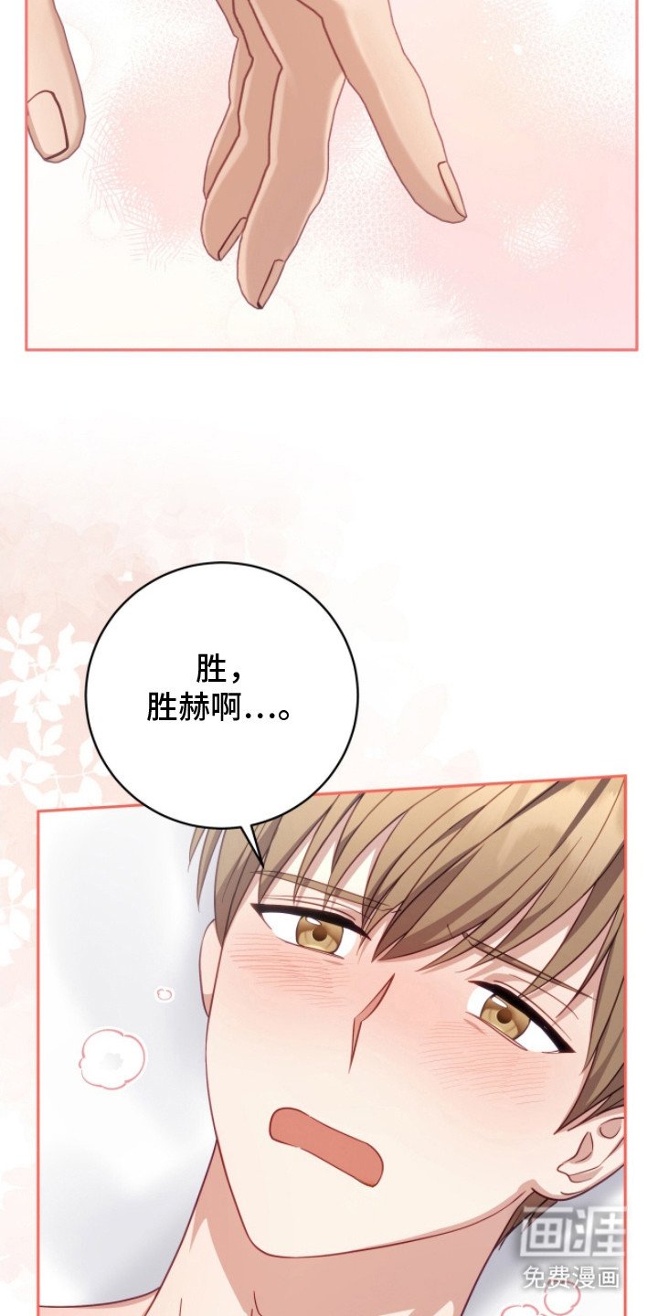 第20章：难以忍受