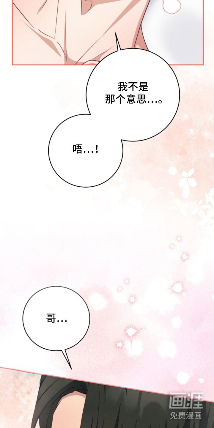 第20章：难以忍受