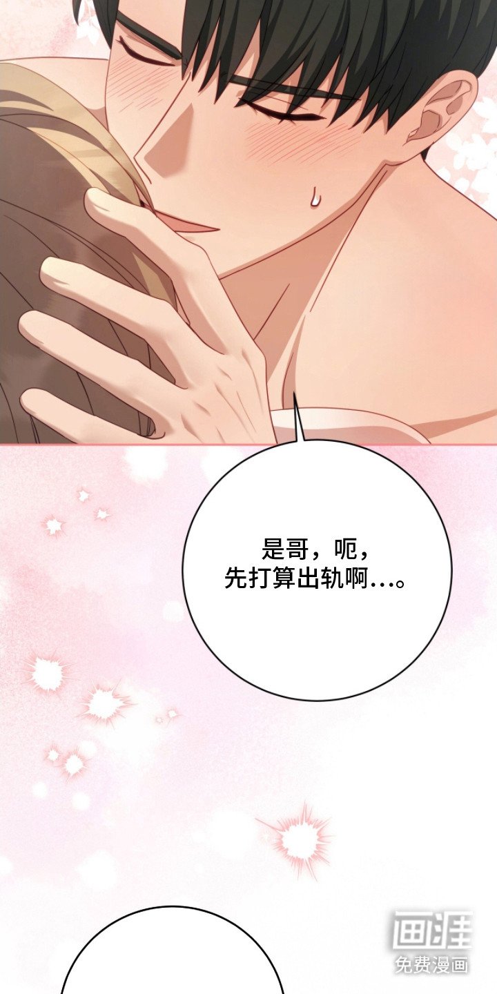 第20章：难以忍受
