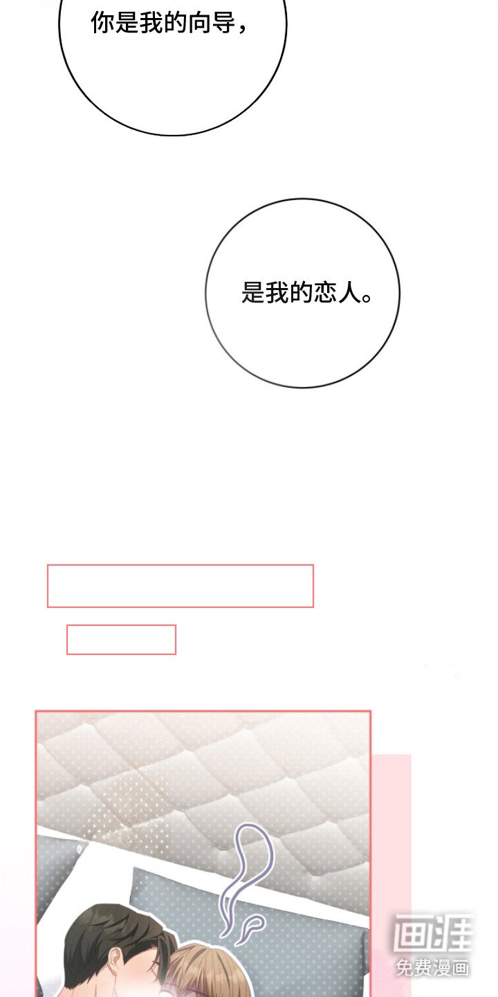 第20章：难以忍受