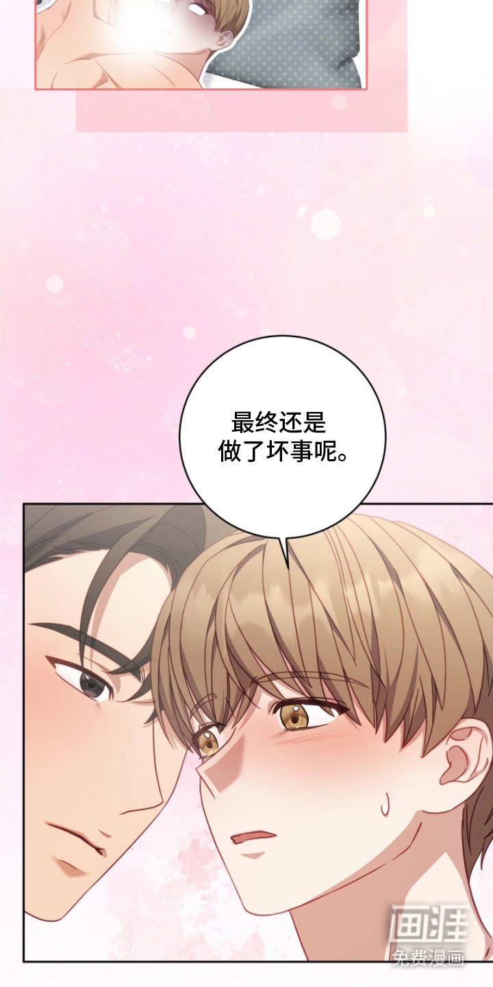 第20章：难以忍受