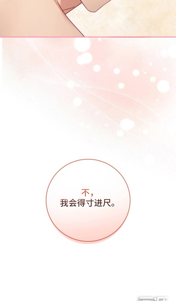 第20章：难以忍受