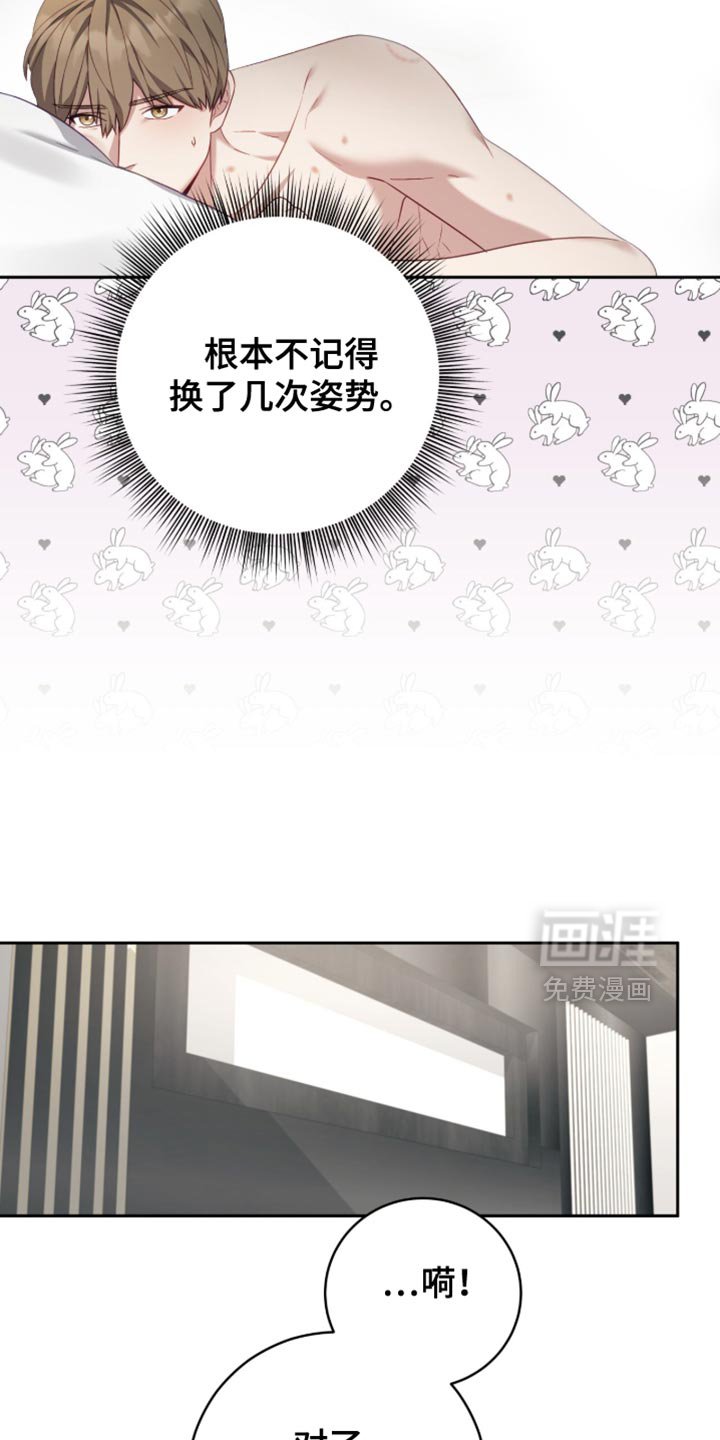 第21章：转账