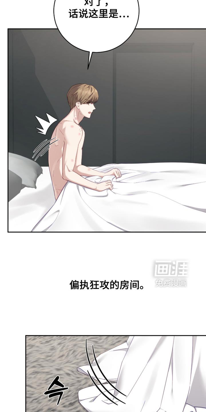 第21章：转账