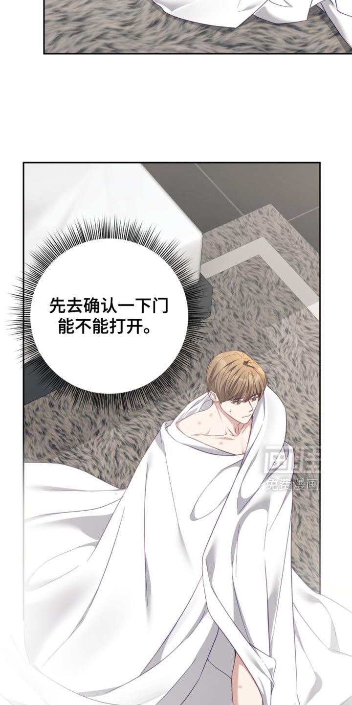 第21章：转账