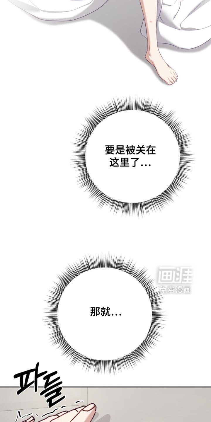 第21章：转账