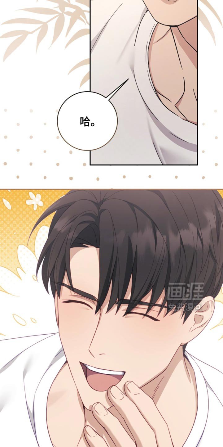 第21章：转账