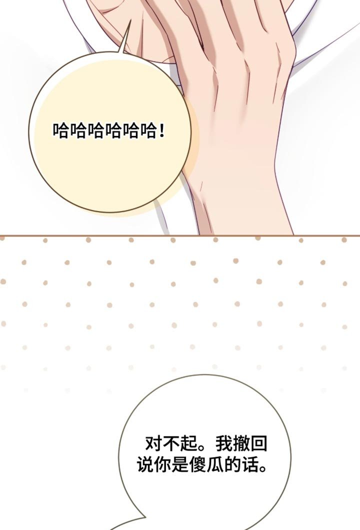 第21章：转账