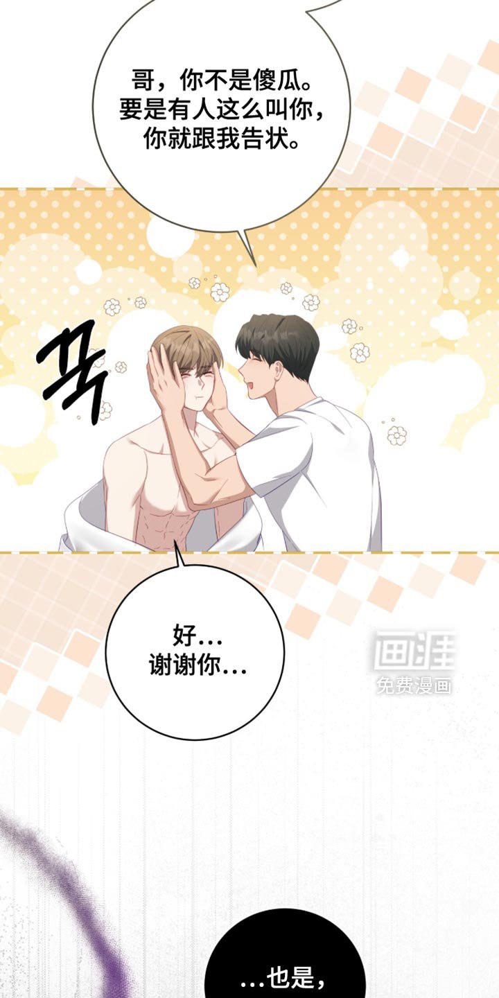 第21章：转账