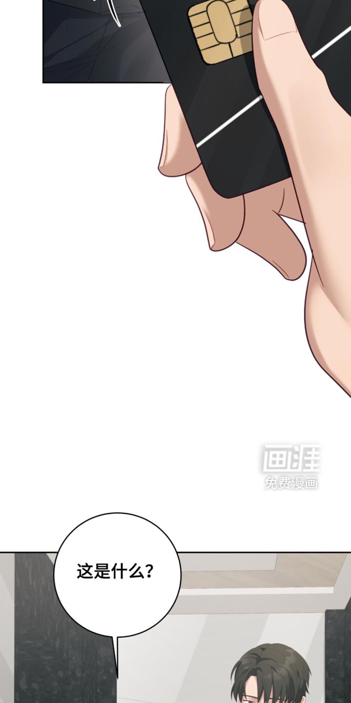 第21章：转账