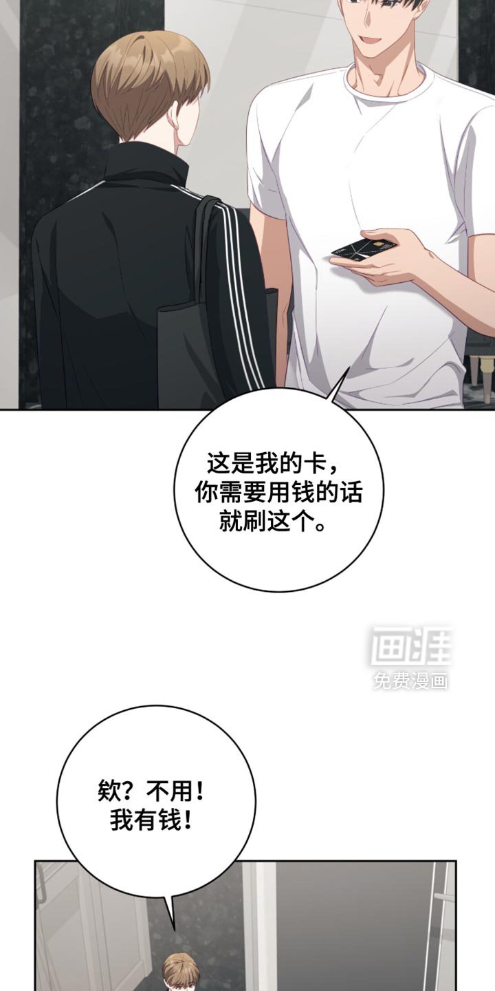 第21章：转账