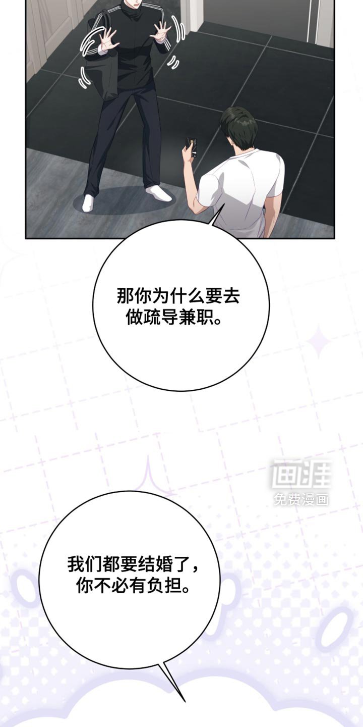第21章：转账