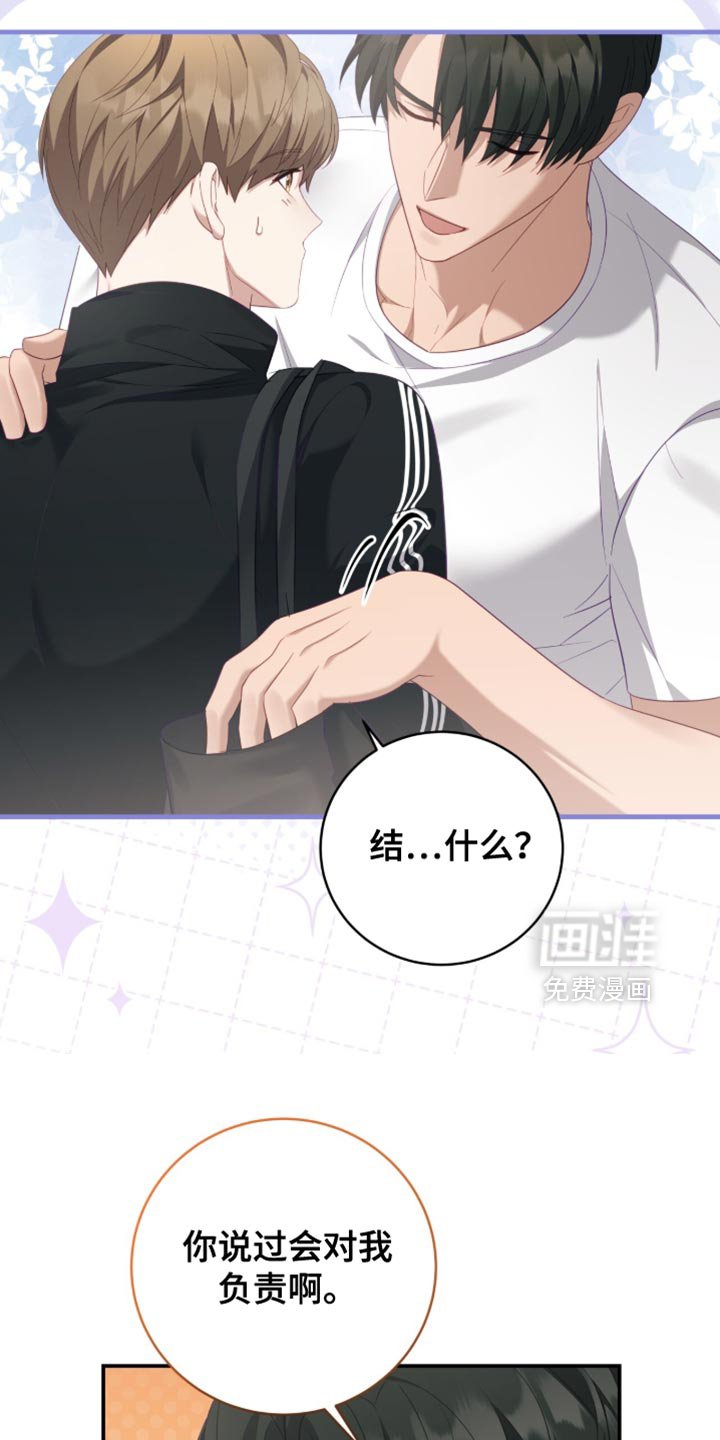 第21章：转账