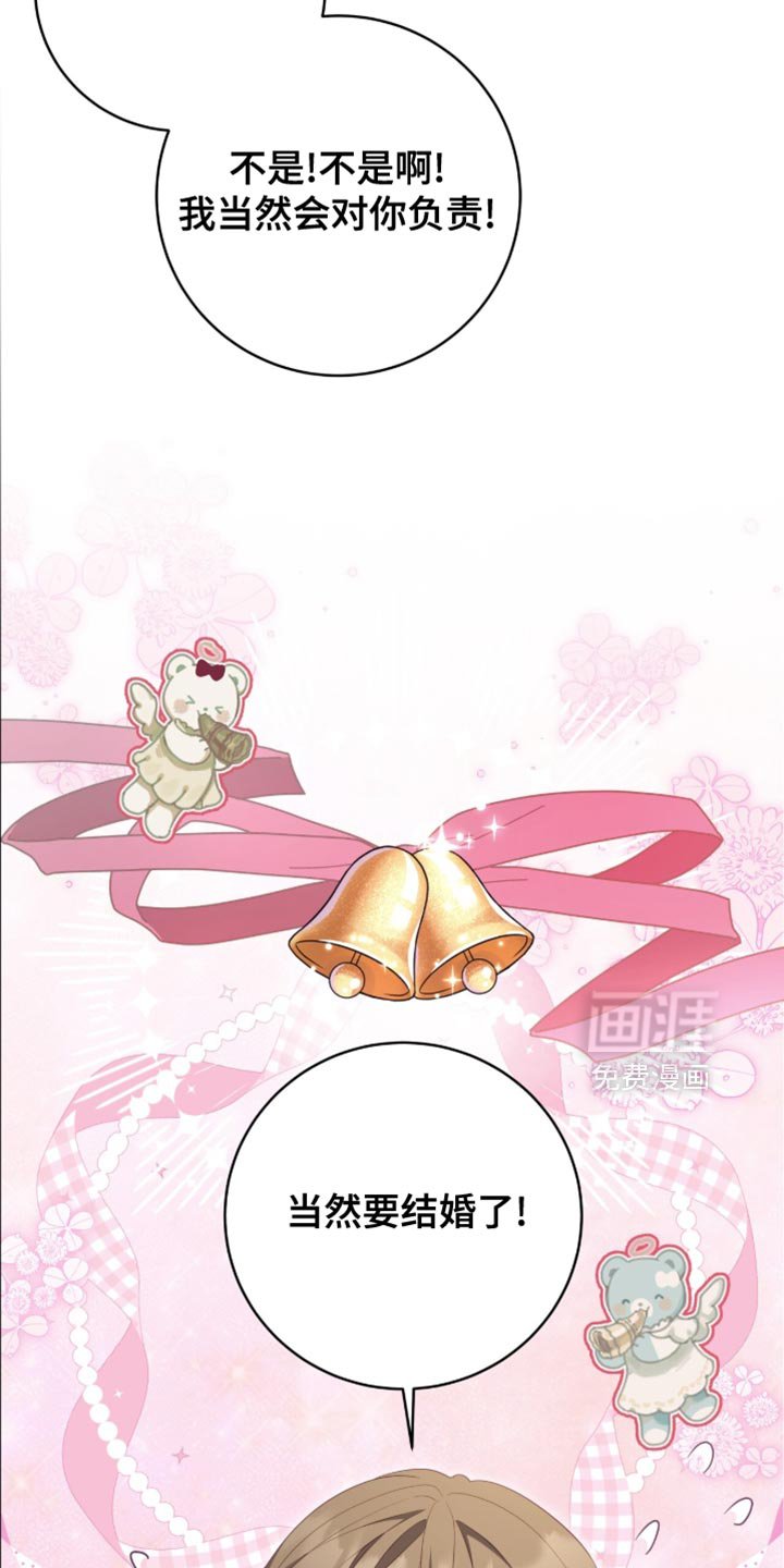 第21章：转账