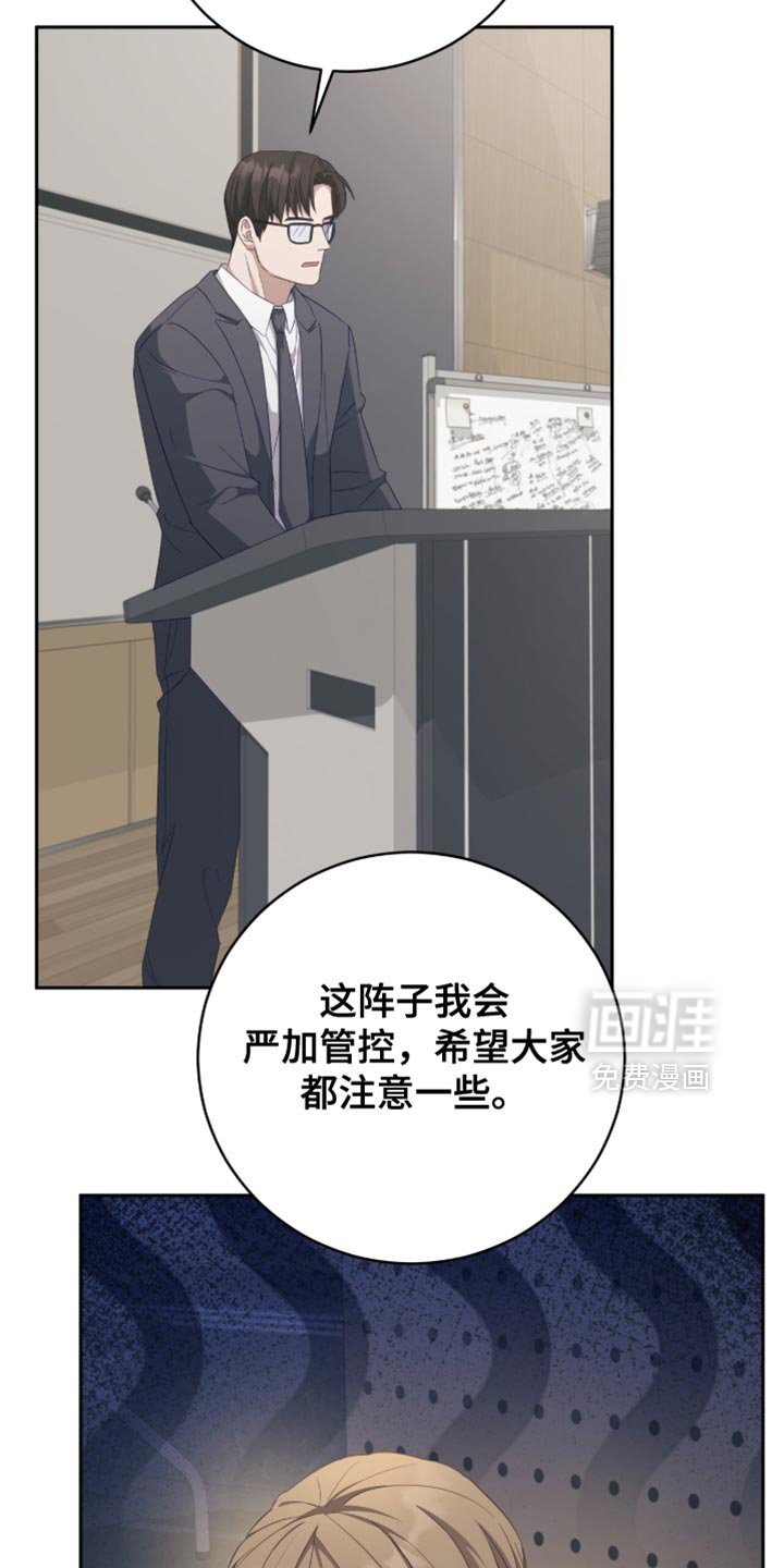 第22章：这个人是谁？