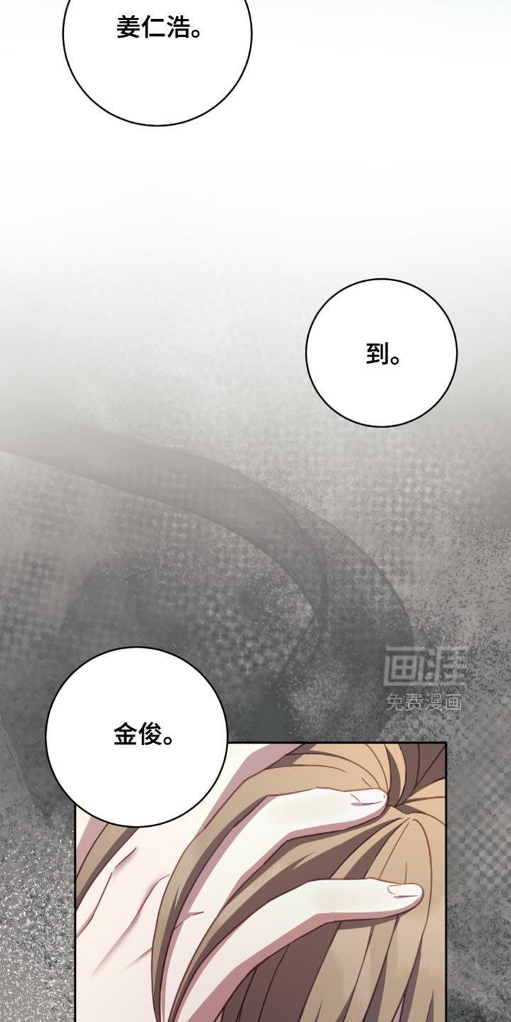 第22章：这个人是谁？
