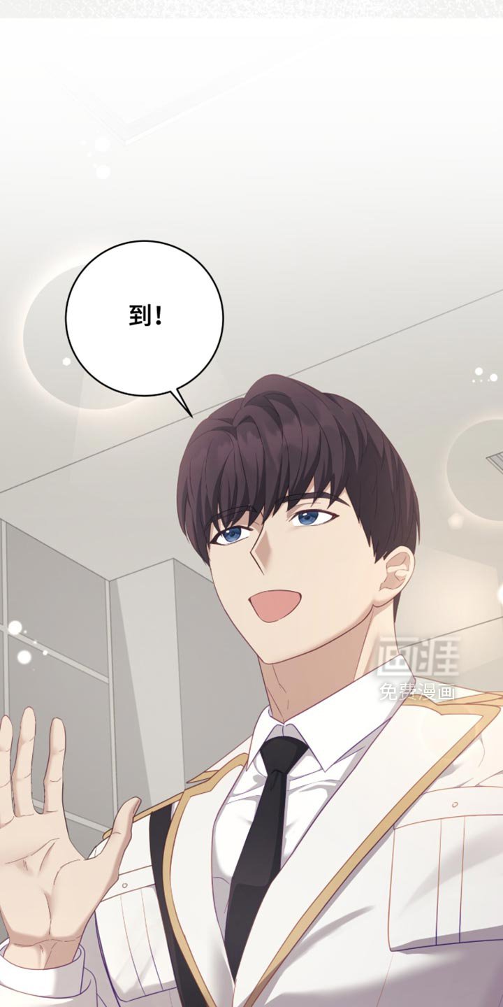 第22章：这个人是谁？