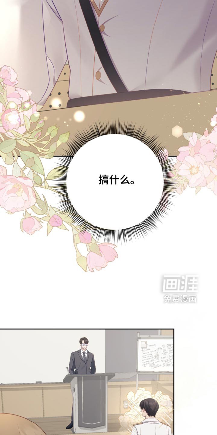 第22章：这个人是谁？