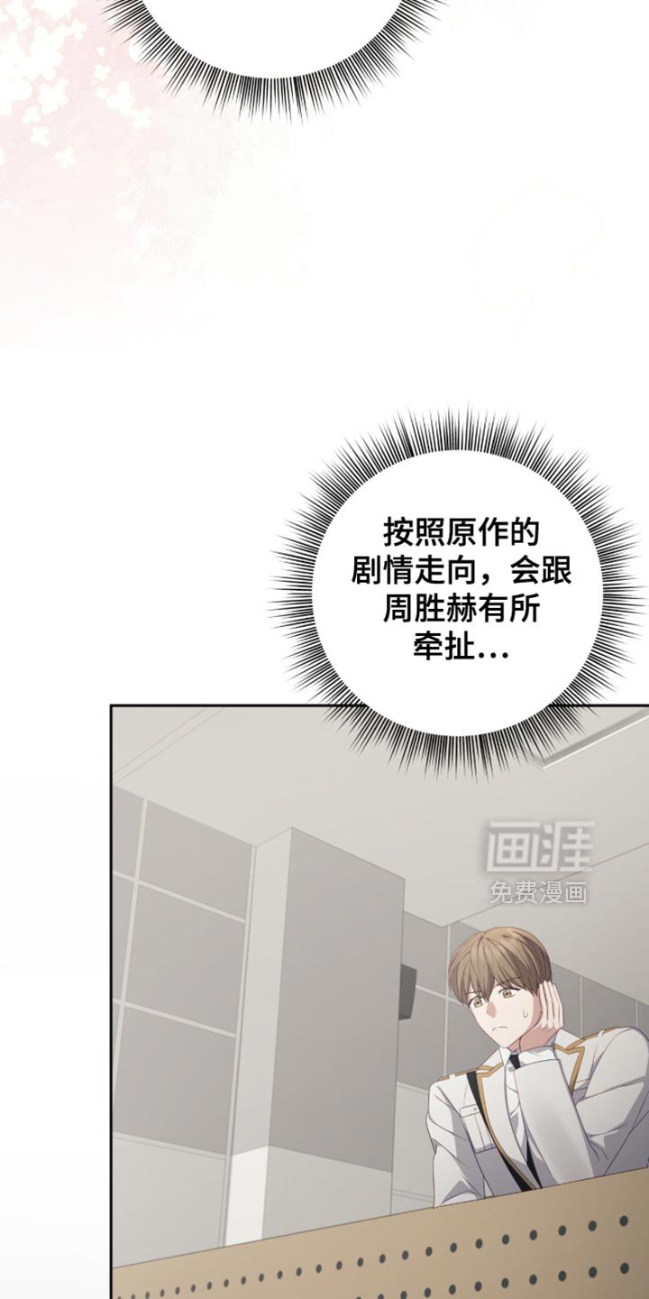 第22章：这个人是谁？