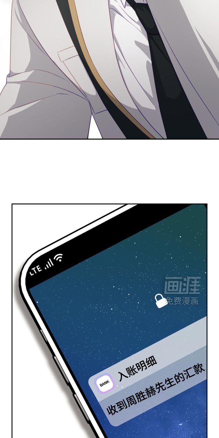 第22章：这个人是谁？