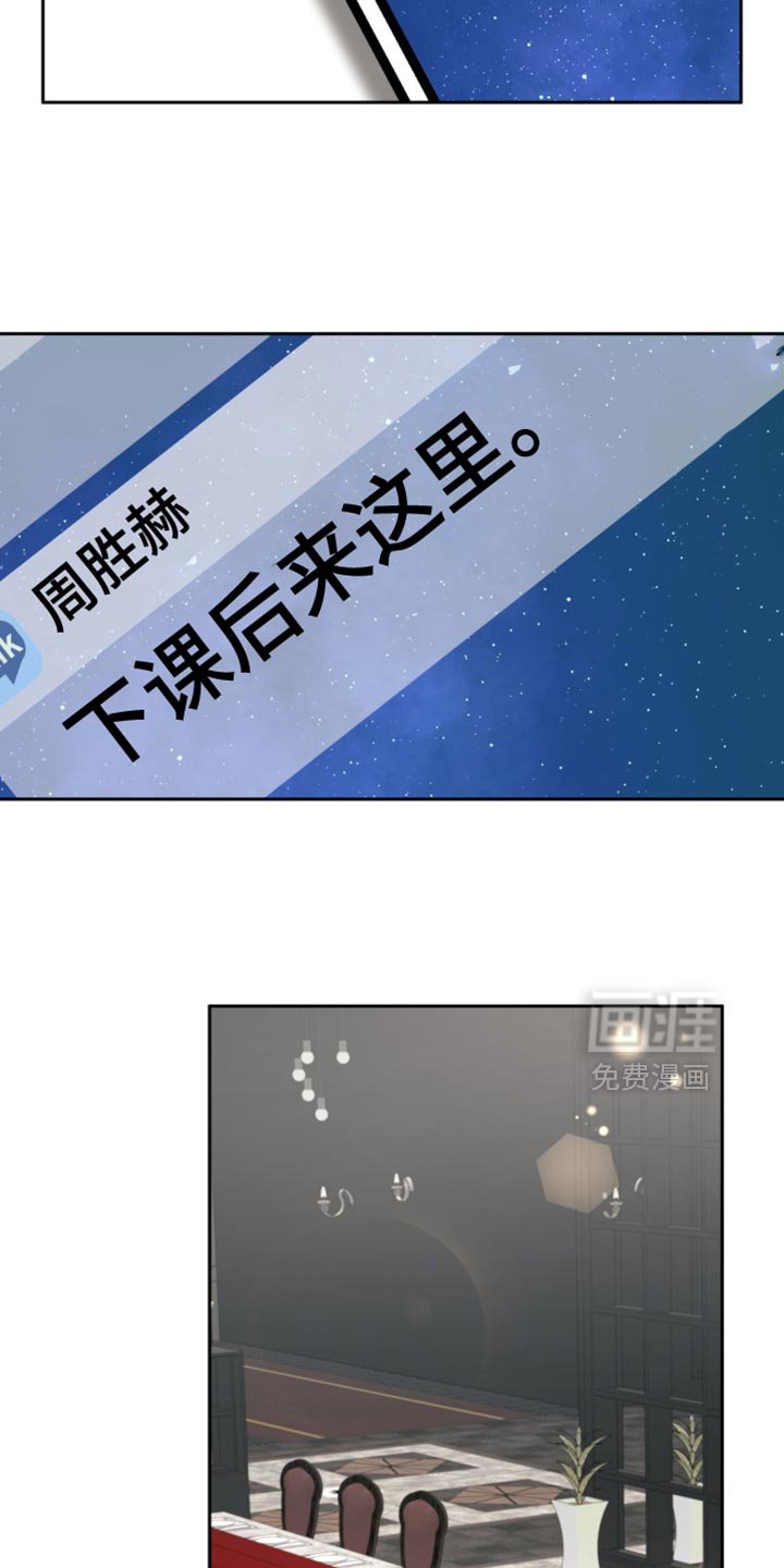 第22章：这个人是谁？