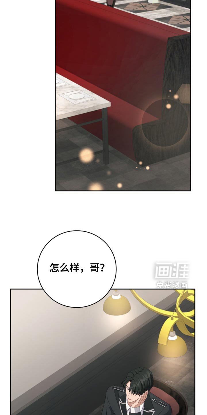 第22章：这个人是谁？