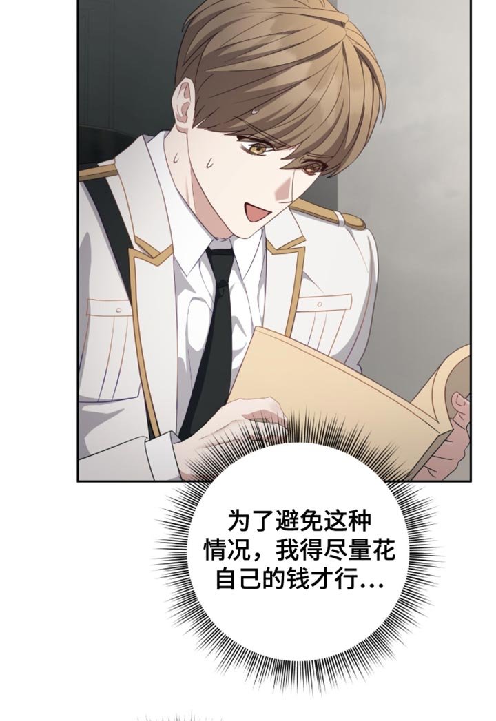 第22章：这个人是谁？