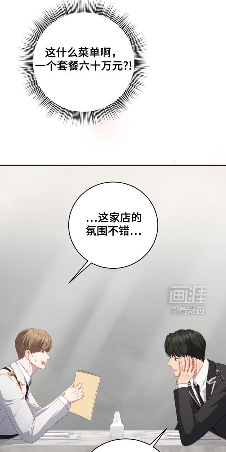 第22章：这个人是谁？