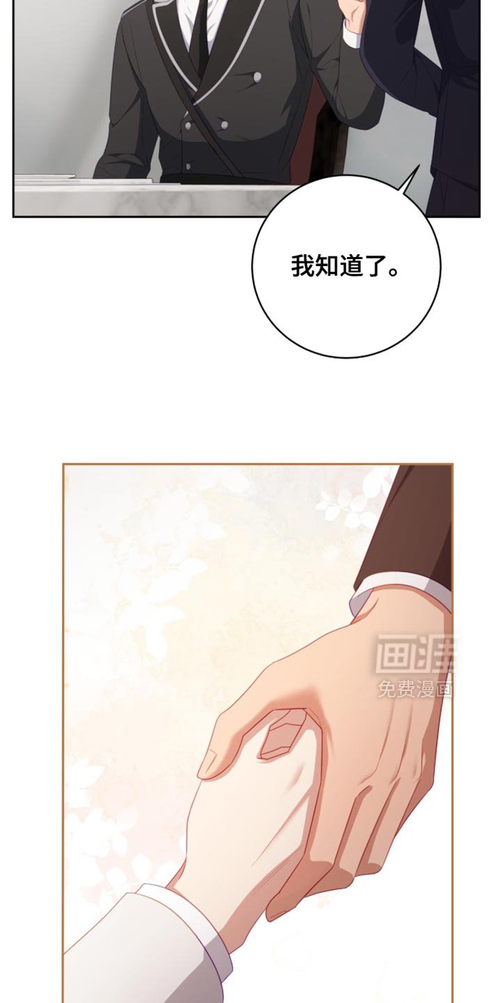 第22章：这个人是谁？