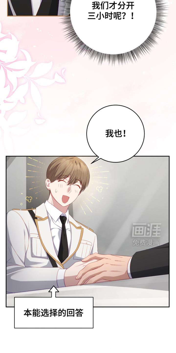 第22章：这个人是谁？