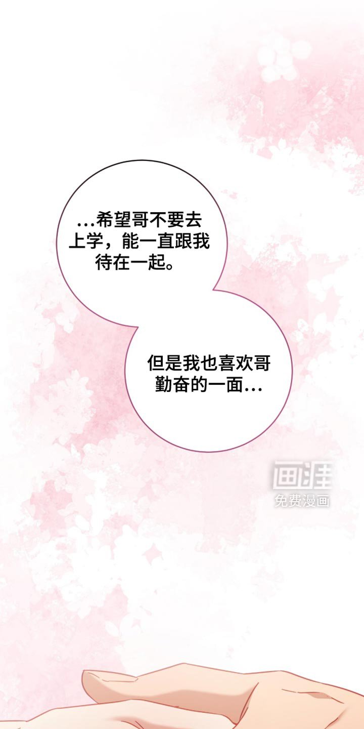 第22章：这个人是谁？
