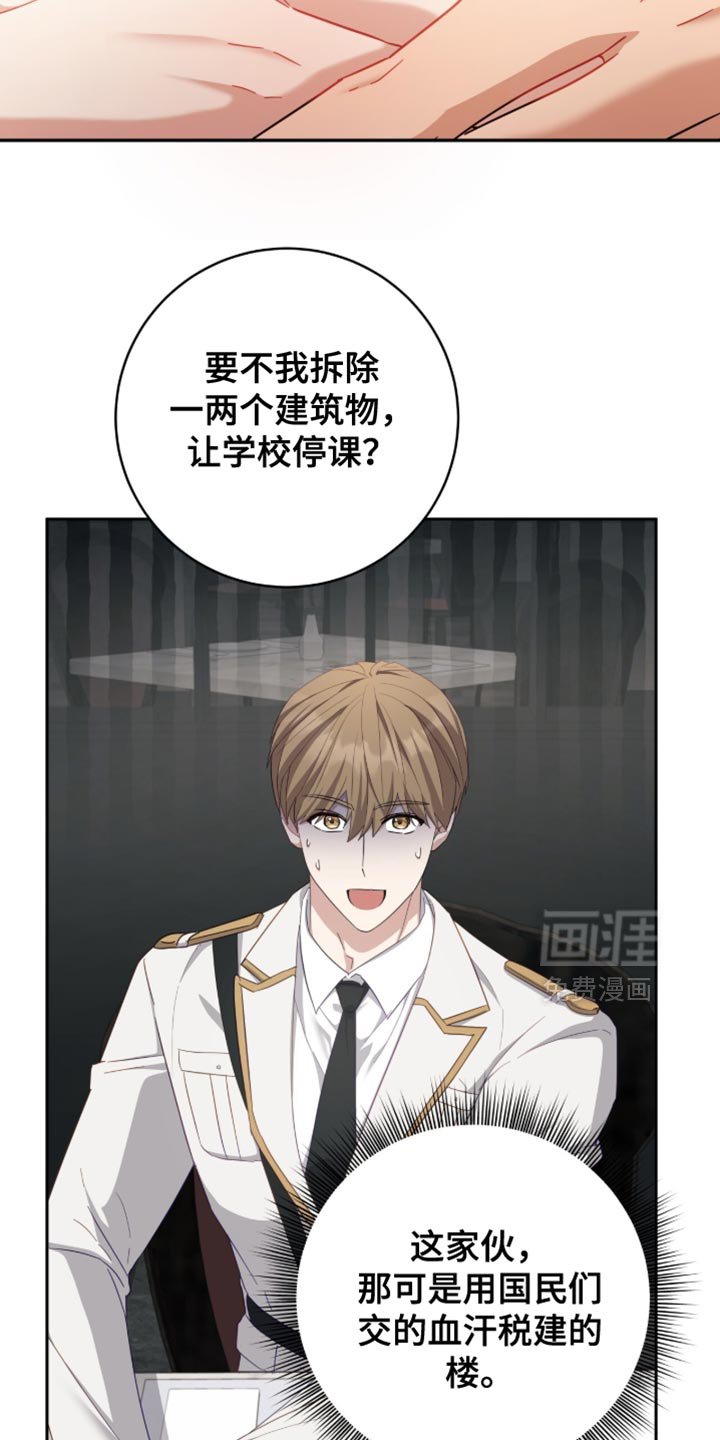 第22章：这个人是谁？