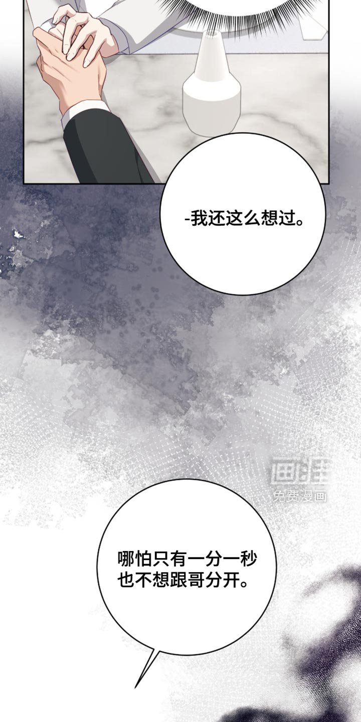 第22章：这个人是谁？