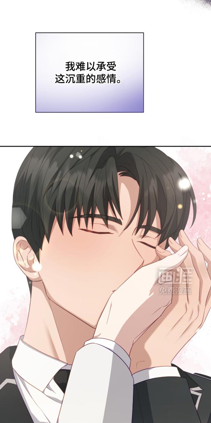 第22章：这个人是谁？