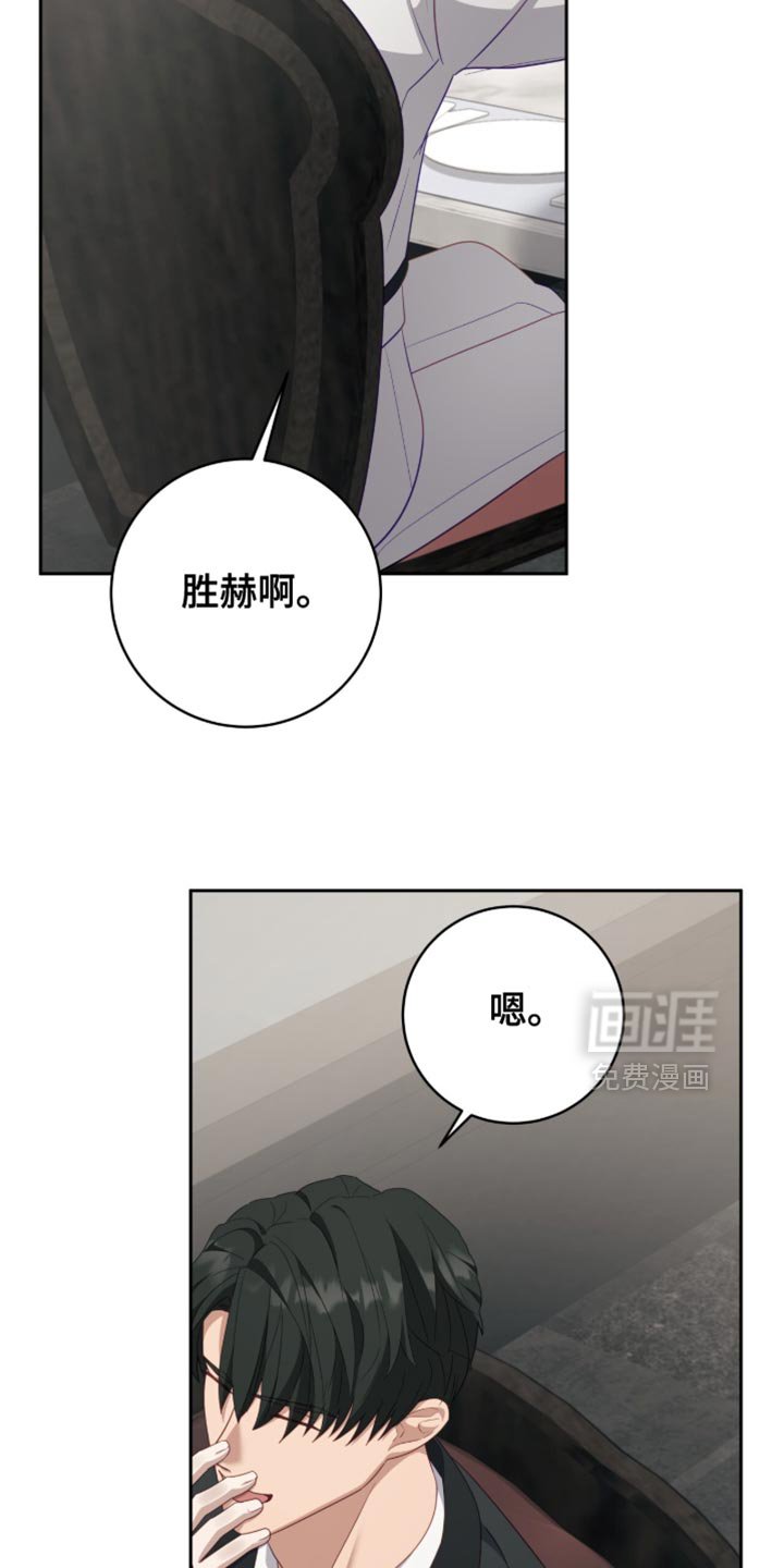 第22章：这个人是谁？