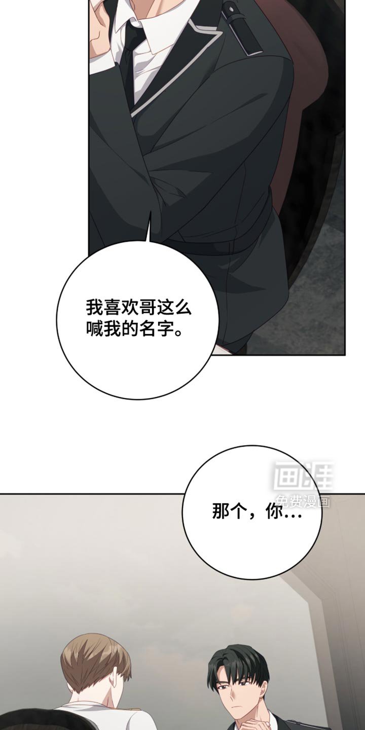 第22章：这个人是谁？