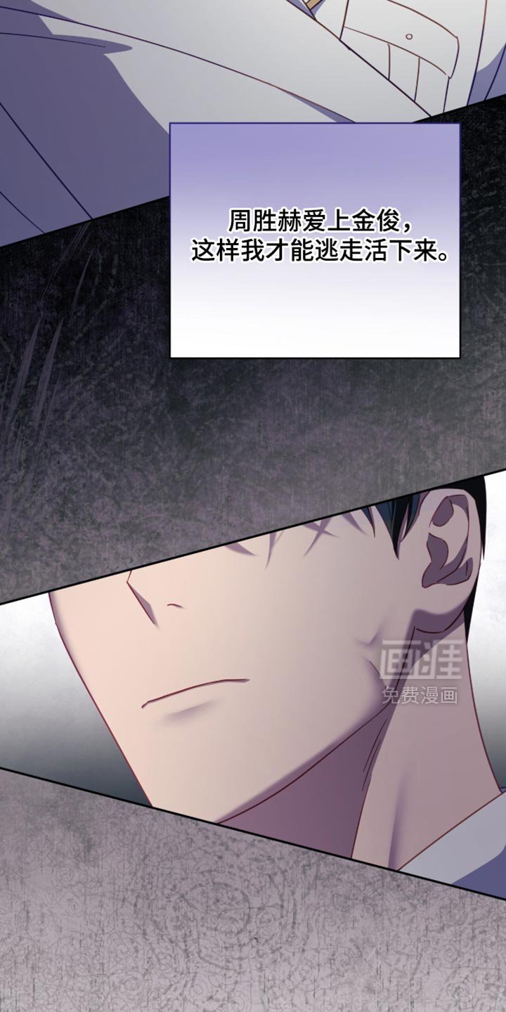 第22章：这个人是谁？