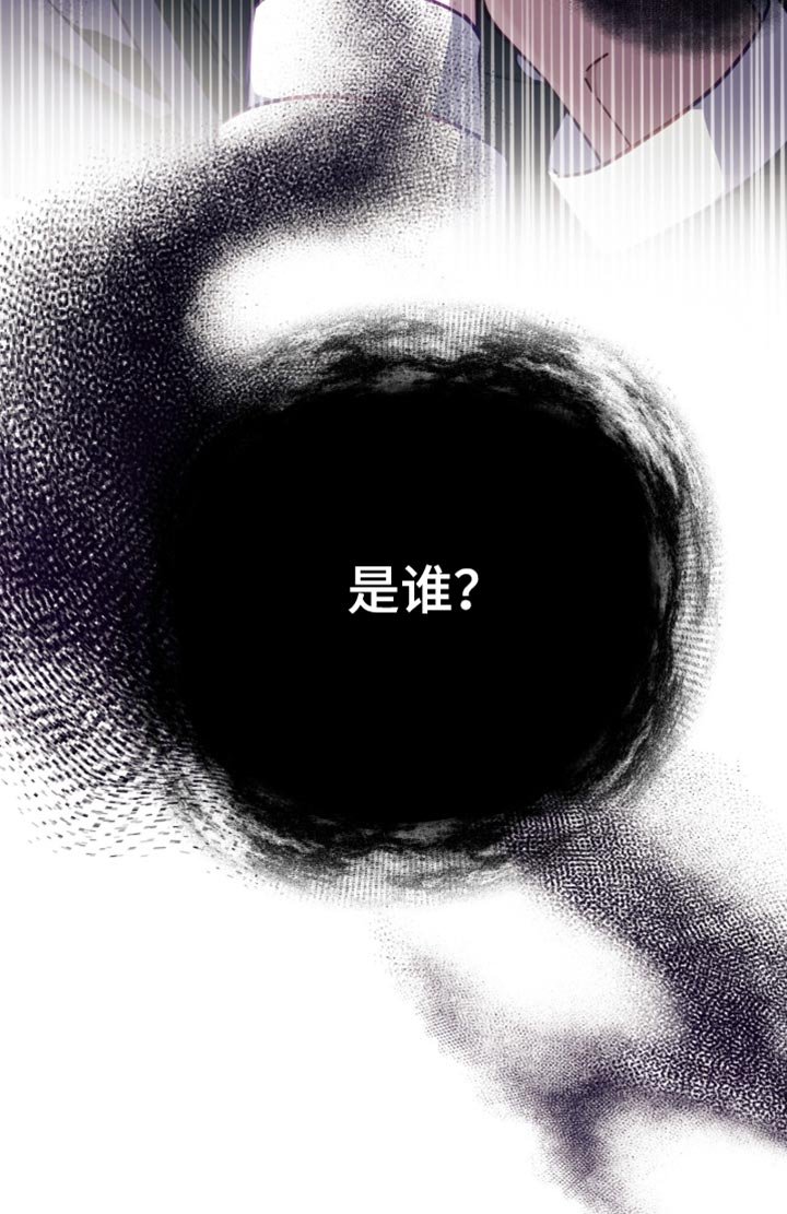 第22章：这个人是谁？