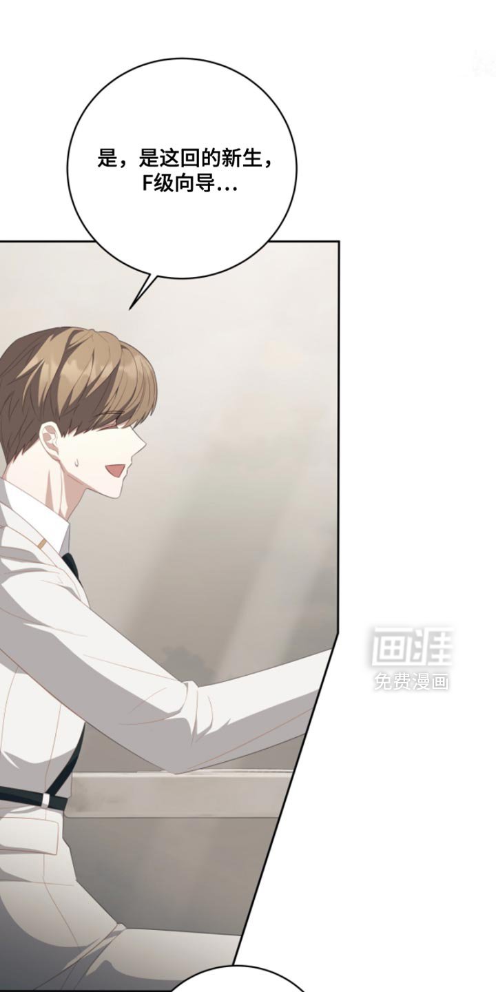 第23章：我不能放弃
