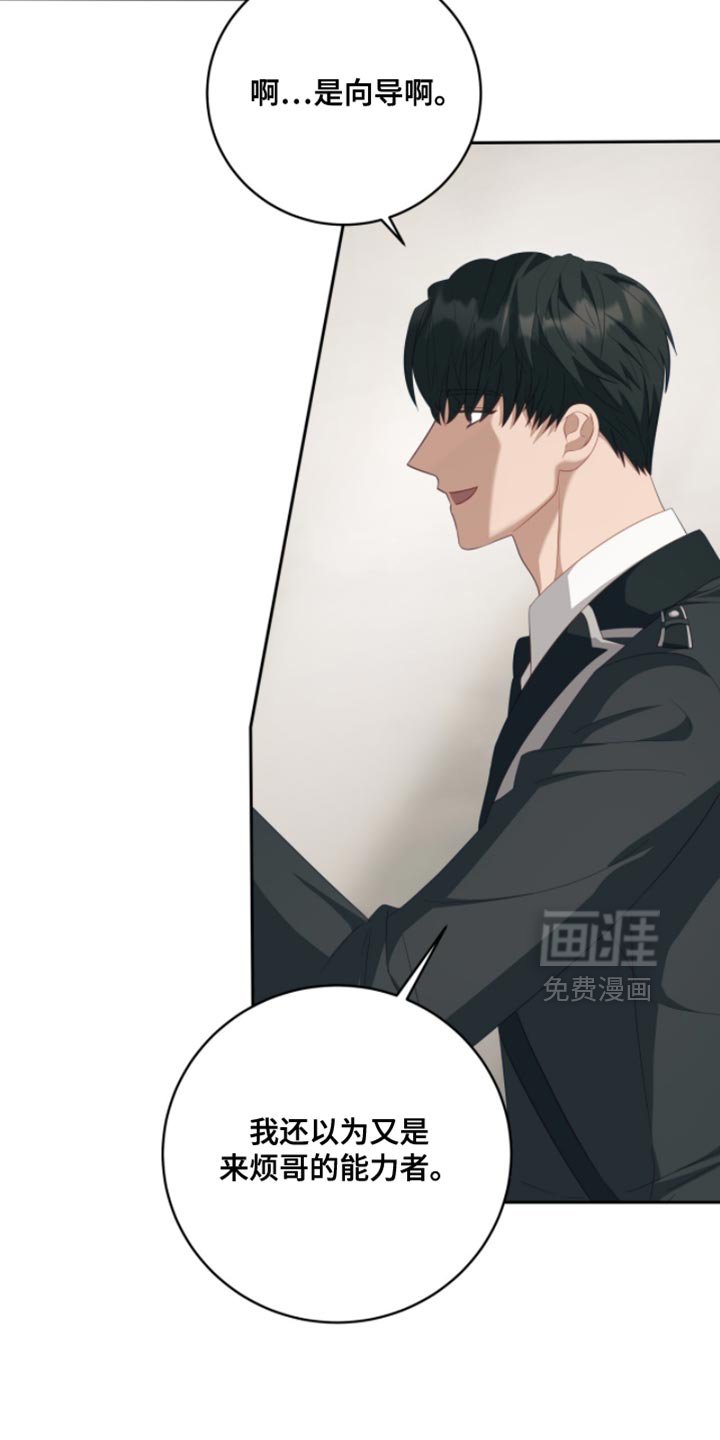 第23章：我不能放弃