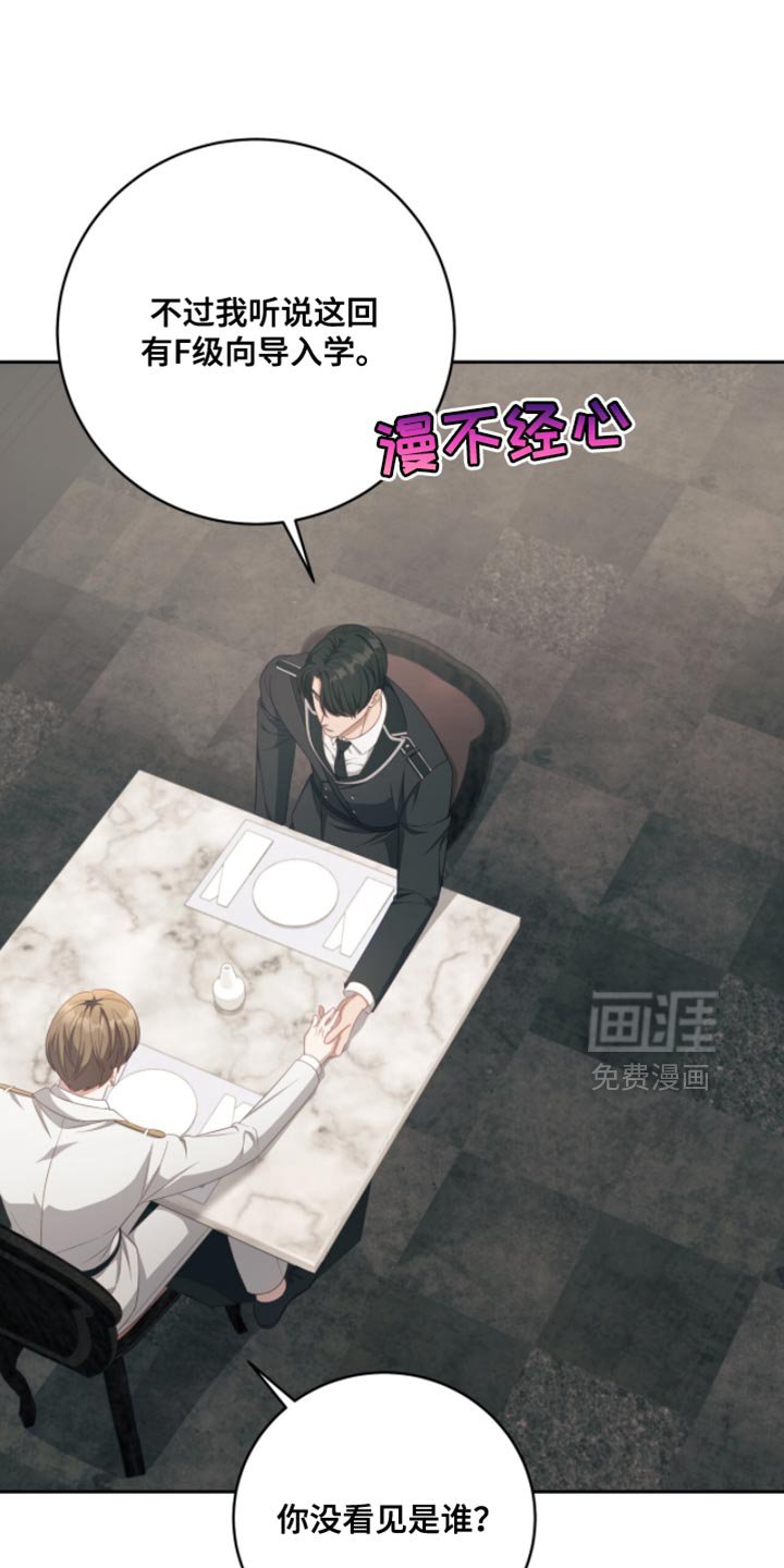 第23章：我不能放弃