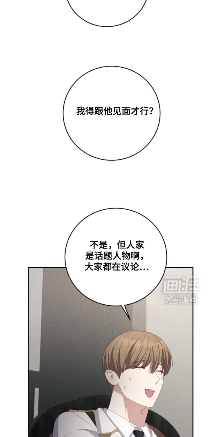 第23章：我不能放弃